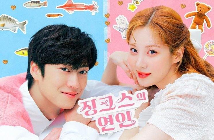Drama Seohyun SNSD (Instagram/@seojuhyun_s)
