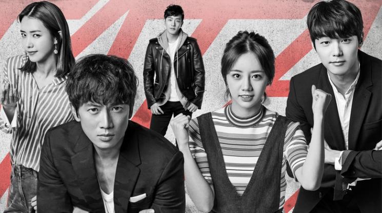 Drama Kang Min Hyuk (Soompi)