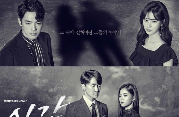 Drama Seohyun SNSD (Soompi)