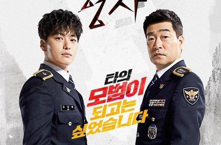 Fakta The Good Detective Season 2 (Instagram/@sonhyunjoo1000)
