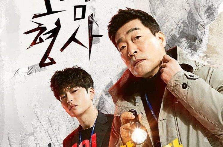 Fakta The Good Detective Season 2 (Instagram/@sonhyunjoo1000)