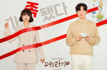 Sinopsis No Thank You Season 2, Drama Keluarga yang Dibintangi Park Ha Sun dan Kwon Yool
