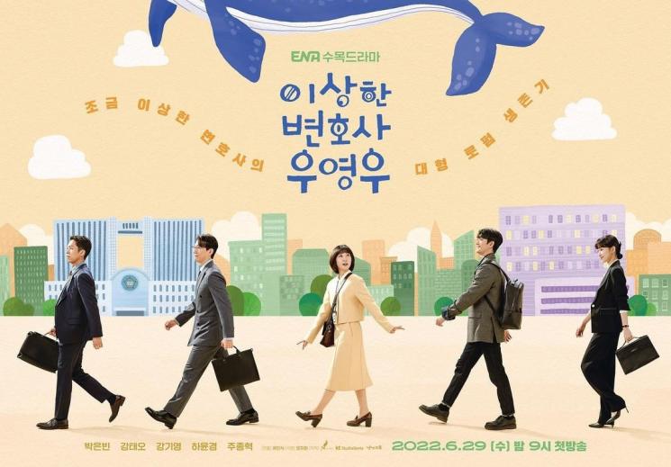 Potret Kang Tae Oh di Extraordinary Attorney Woo (Instagram/@kto940620)