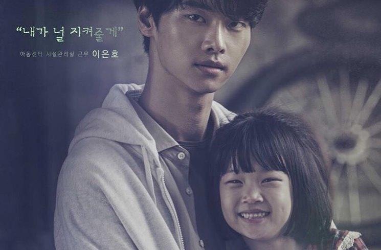 Drama Cha Hak Yeon (Instagram/@achahakyeon)
