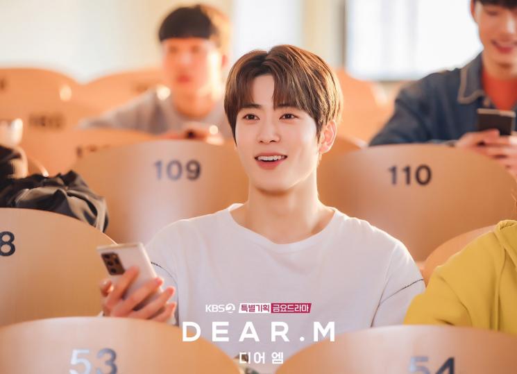 Sinopsis Dear.M (Soompi)
