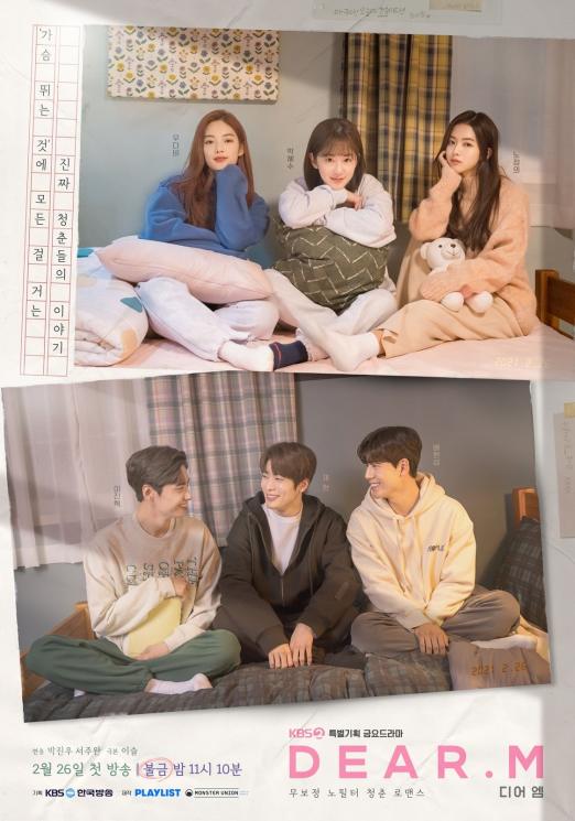 Sinopsis Dear.M (Soompi)