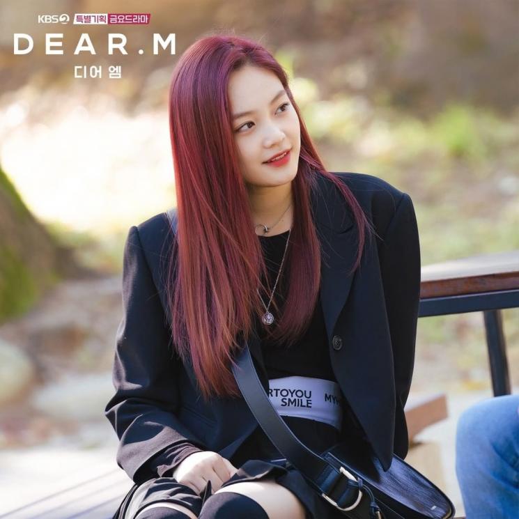 Sinopsis Dear.M (Soompi)