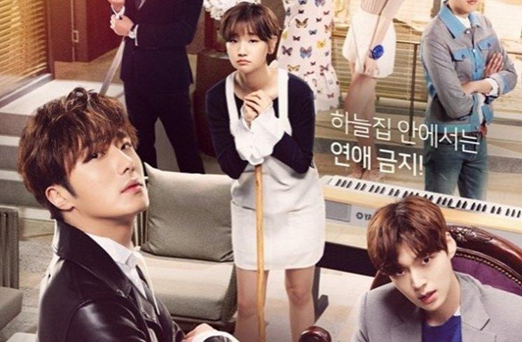Drama Ahn Jae Hyun (Soompi)