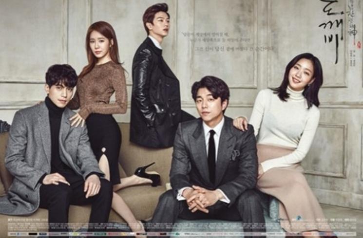 Drama Kim Go Eun (Soompi)