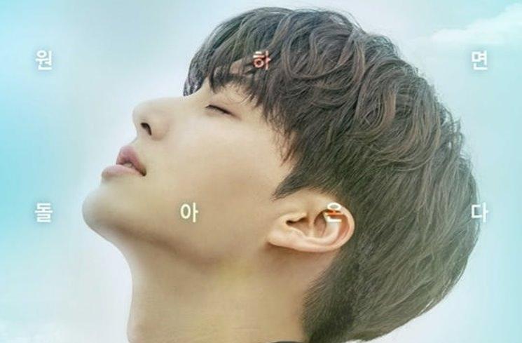 Drama Ahn Jae Hyun (Soompi)