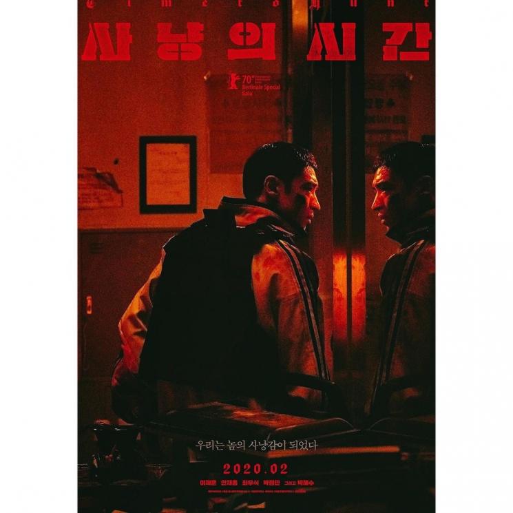Sinopsis Time to Hunt (Instagram/@leejehoon_official)