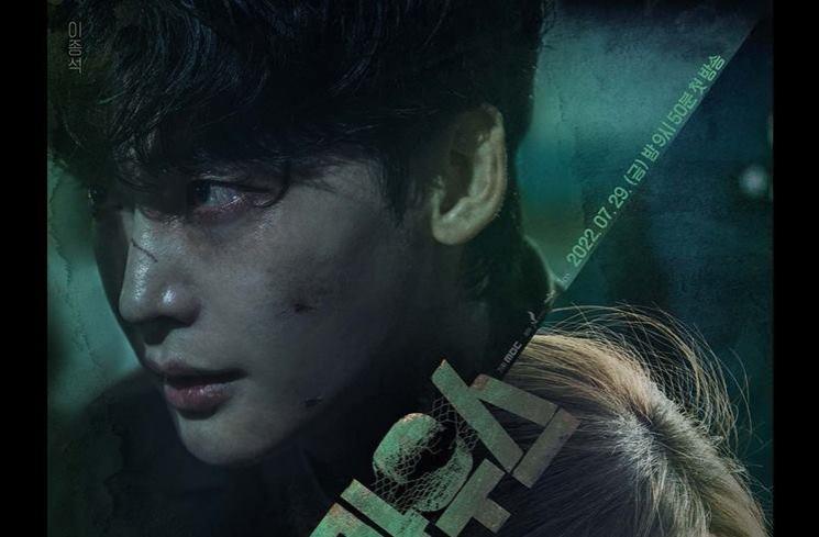 Potret Lee Jong Suk di Big Mouth (Instagram/@mbcdrama_now)