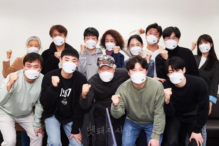 Sinopsis Wild Boar Hunting (Instagram/@mbcdrama_now)