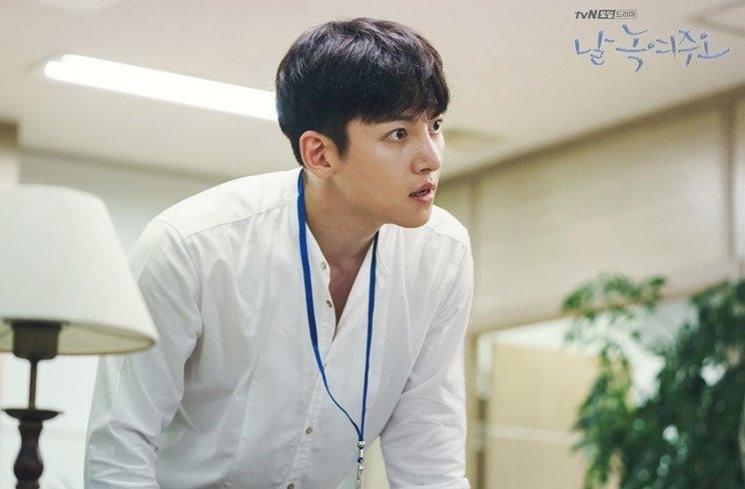 Potret Transformasi Ji Chang Wook (Soompi)