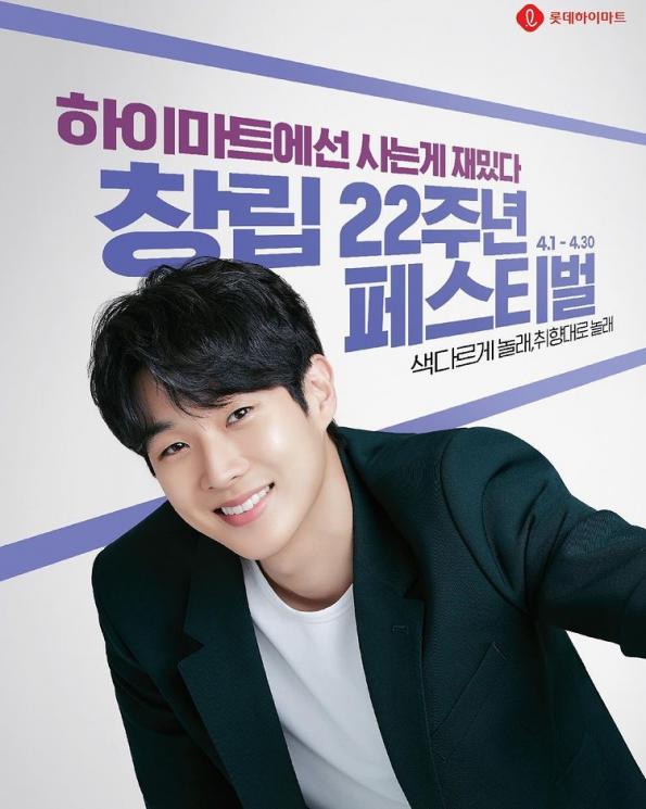 Artis Korea Jago Bahasa Asing(Instagram/@dntlrdl)