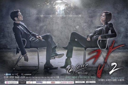 Drama Kim Bum (Soompi)