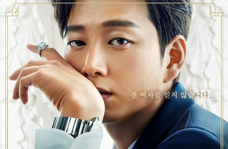 Adu Gaya Lee Hyun Wook dan Park Hoon di Remarriage and Desires (Instagram/@netflixkr)