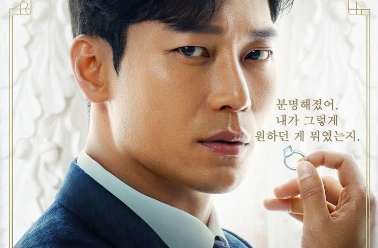 Adu Gaya Lee Hyun Wook dan Park Hoon di Remarriage and Desires (Instagram/@netflixkr)