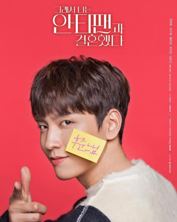 Drama Choi Tae Joon (Instagram/@actorctj)