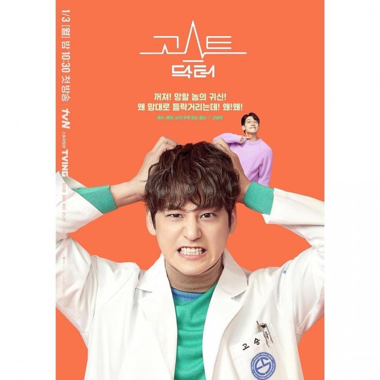 Drama Kim Bum (Instagram/@k.kbeom)