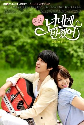 Drama Moon Ga Young. (hancinema.net)