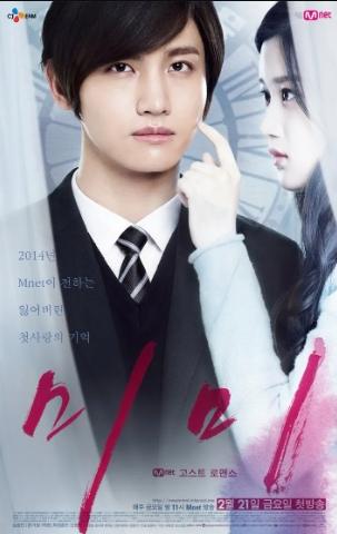 Drama Moon Ga Young. (hancinema.net)