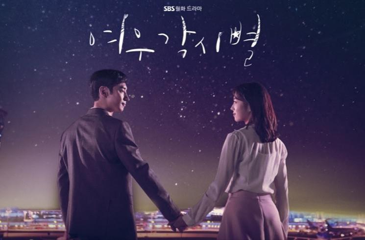 Drama Chae Soo Bin (asianwiki)