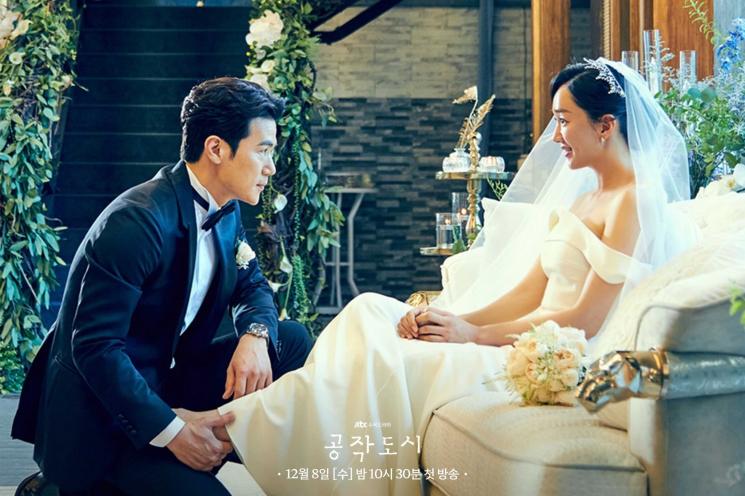 Drama Kim Kang Woo (Soompi)
