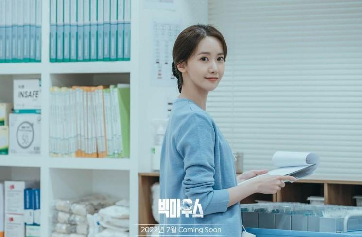 Pesona YoonA SNSD di Big Mouth (Instagram/@mbcdrama)