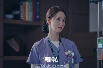 9 Pesona YoonA SNSD di Big Mouth, Jadi Perawat dan Istri Lee Jong Suk yang Tangguh