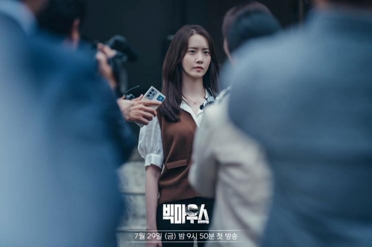 Pesona YoonA SNSD di Big Mouth (Instagram/@mbcdrama)