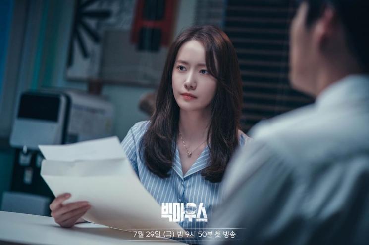 Pesona YoonA SNSD di Big Mouth (Instagram/@mbcdrama)