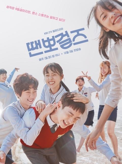 Drama Jang Dong Yoon (Asianwiki)