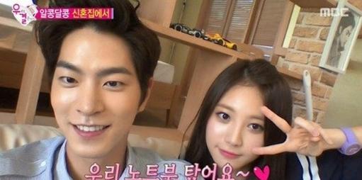 Drama Korea yang Syuting di Indonesia. (MBC)