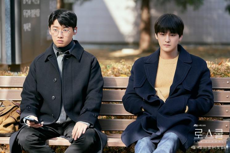 Sinopsis Law School (Soompi)