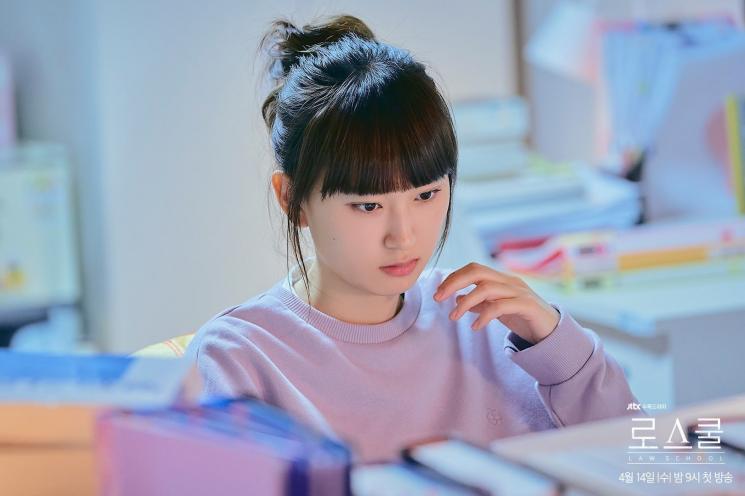 Sinopsis Law School (Soompi)