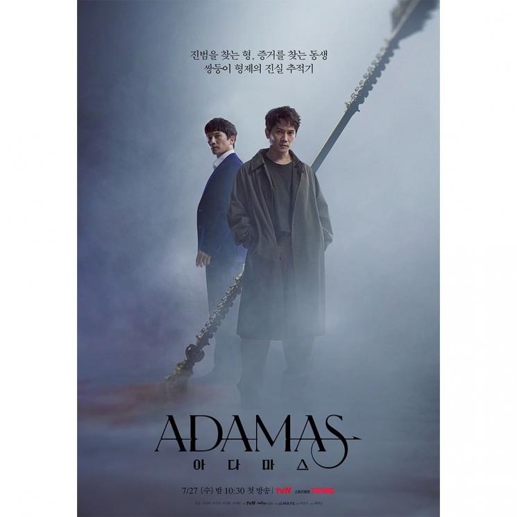 Potret Ji Sung di Adamas (Instagram/@tvn_drama)