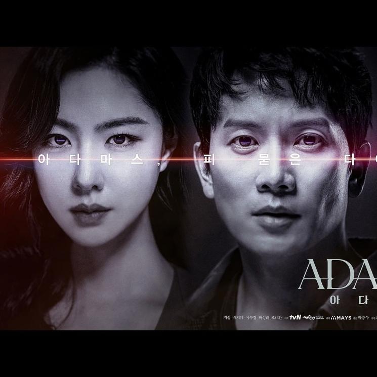 Potret Ji Sung di Adamas (Instagram/@tvn_drama)