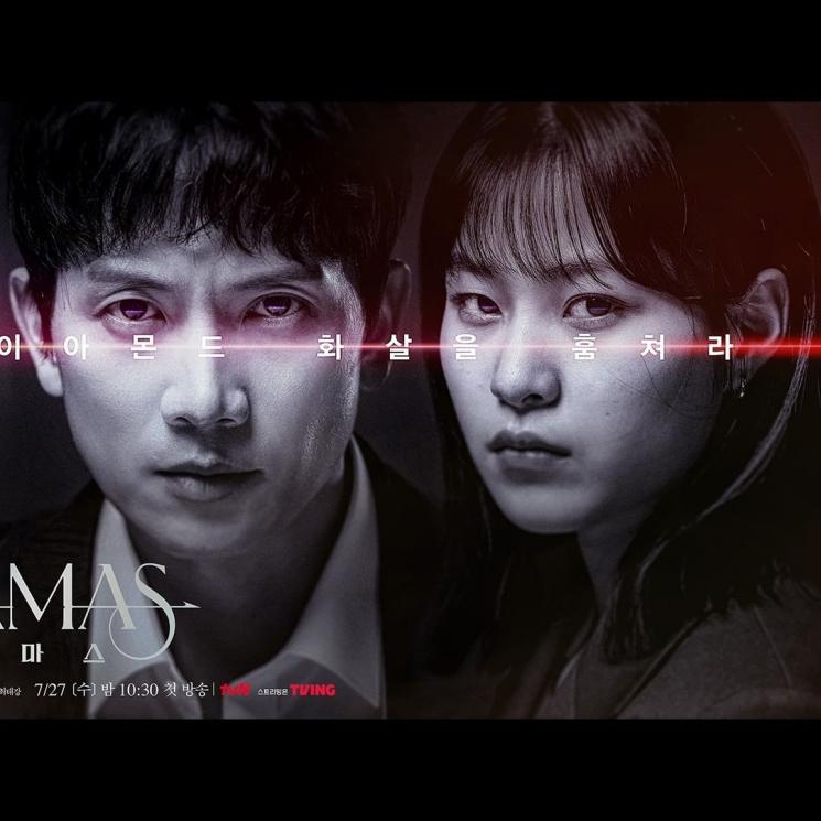 Potret Ji Sung di Adamas (Instagram/@tvn_drama)