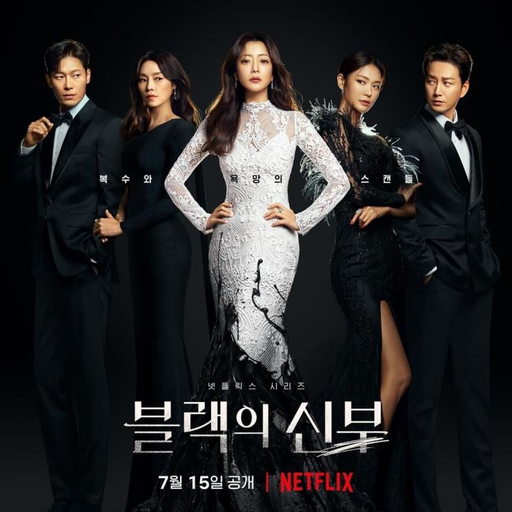 Potret Lee Hyun Wook di Remarriage and Desires (Instagram/@netflixkr)
