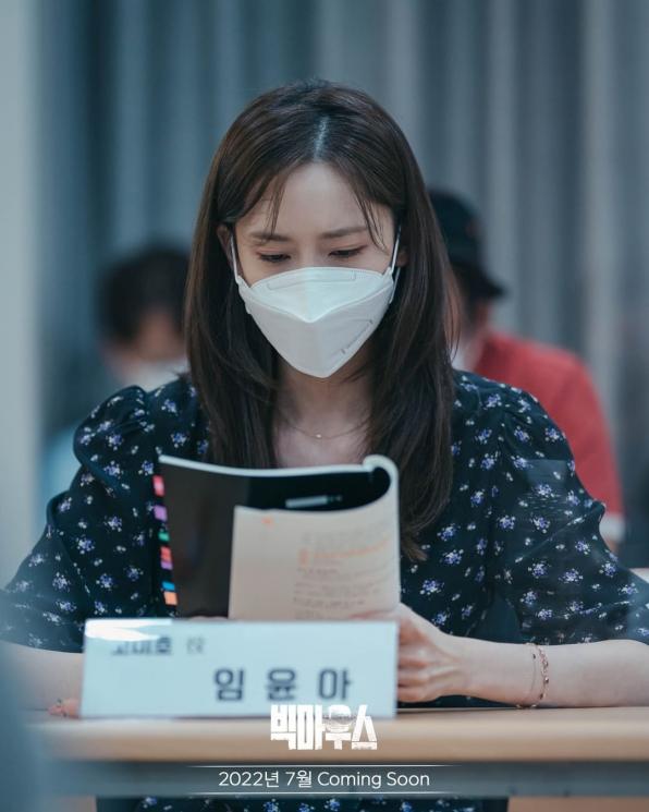 Adu Gaya YoonA SNSD dan Kim Sejeong di Drama Baru (Instagram/@mbcdrama_now)