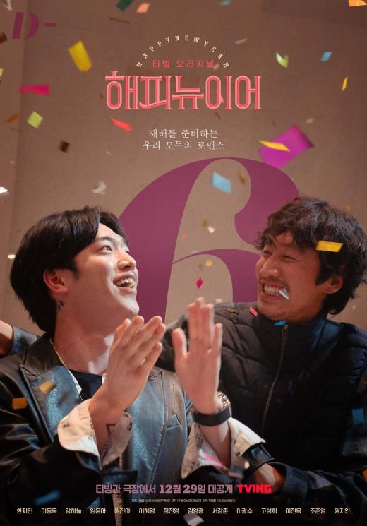 Film Terbaru Lee Kwang Soo (Soompi)
