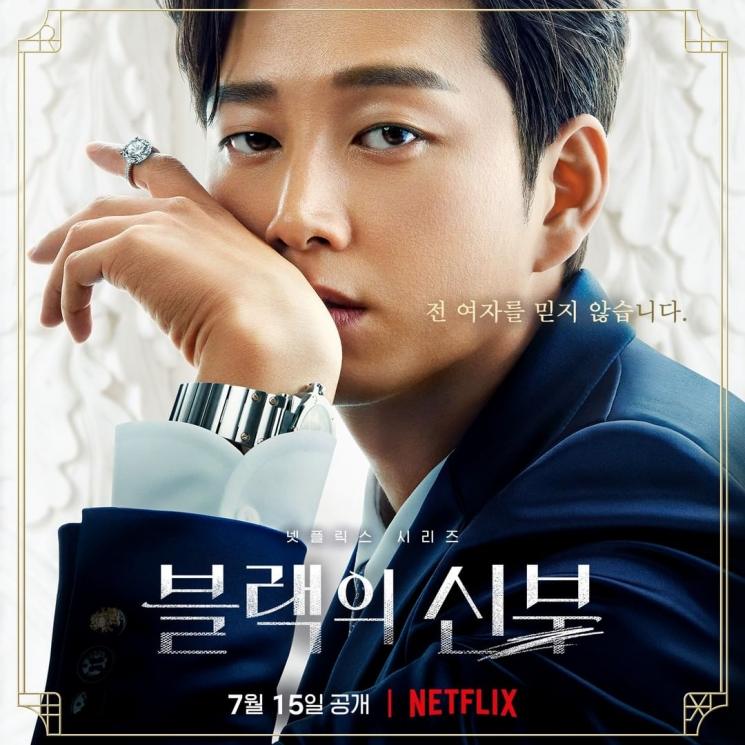 Potret Lee Hyun Wook di Remarriage and Desires (Instagram/@netflixkr)