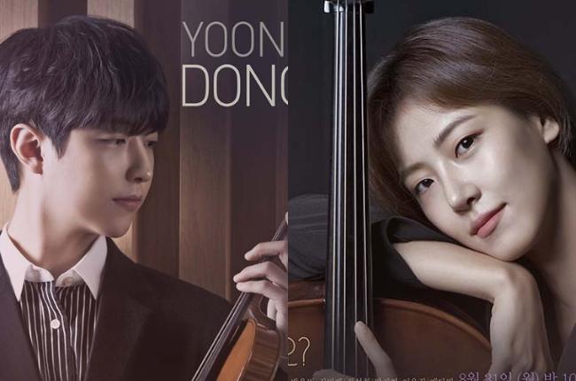 Sinopsis Do You Like Brahms? (Soompi)