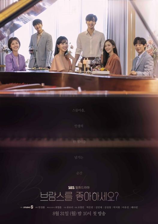 Sinopsis Do You Like Brahms? (Soompi)