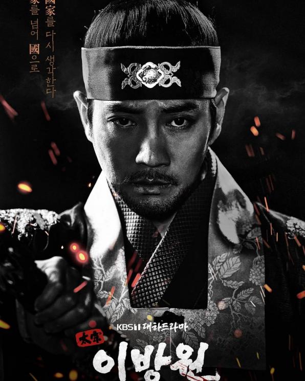 Drama Populer Joo Sang Wook (Instagram/@uks0718_)