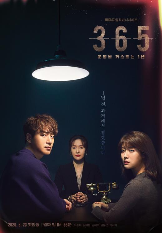 Drama Lee Yoo Mi (Soompi)