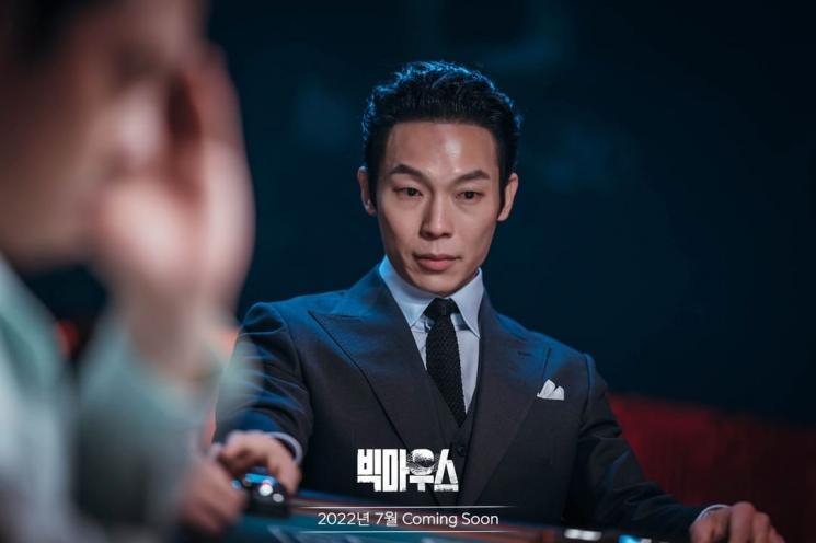 Adu Peran Yang Kyung Won dan Kwak Dong Yeon di Big Mouth (Instagram/@mbcdrama_now)