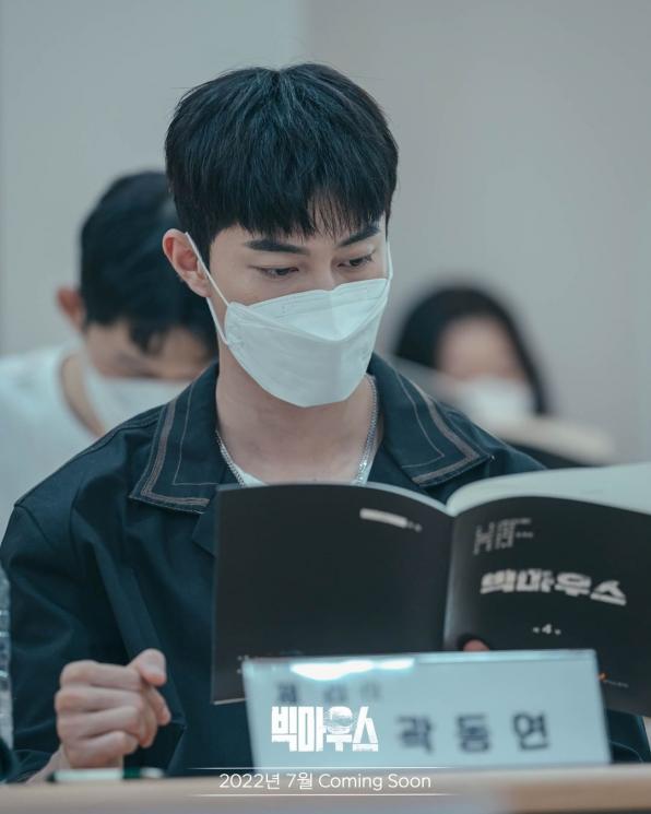 Adu Peran Yang Kyung Won dan Kwak Dong Yeon di Big Mouth (Instagram/@mbcdrama_now)
