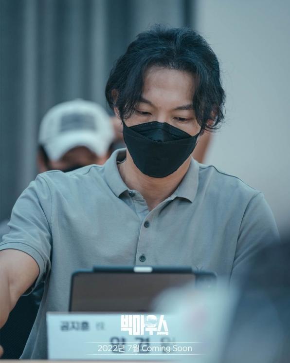 Adu Peran Yang Kyung Won dan Kwak Dong Yeon di Big Mouth (Instagram/@mbcdrama_now)